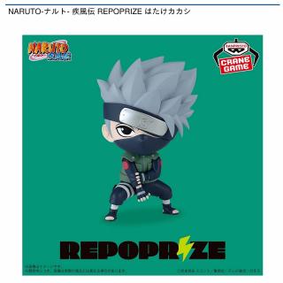 【NARUTO】【はたけカカシ】NARUTO-ナルト- 疾風伝 REPOPRIZE はたけカカシ