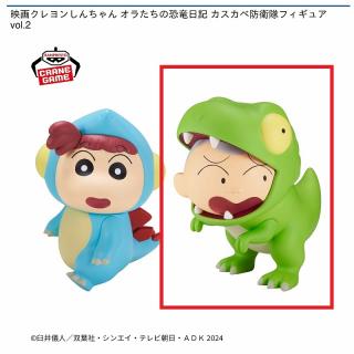 【クレヨンしんちゃん】【Bティラノサウルスマサオくん】映画クレヨンしんちゃん オラたちの恐竜日記 カスカベ防衛隊フィギュアvol.2