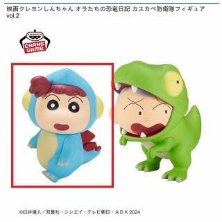 【クレヨンしんちゃん】【Aステゴサウルスネネちゃん】映画クレヨンしんちゃん オラたちの恐竜日記 カスカベ防衛隊フィギュアvol.2