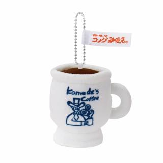 【Bコメダブレンド】珈琲所 コメダ珈琲店 ぬいぐるみマスコット