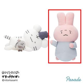 【ホワイトタイガーとブラックタイガー】【Bうさぎ先生】ホワイトタイガーとブラックタイガー おやすみBIGぬいぐるみ