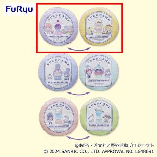 【サンリオ】【A各務原なでしこ×リトルツインスターズ&犬山あおい×ポムポムプリン】ゆるキャン△ SEASON3×サンリオキャラクターズ ラウンドクッション