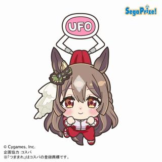 【ウマ娘】【Bサトノダイヤモンド(ジャージ)】ウマ娘 プリティーダービー　UFOつままれ　アクリルキーチェーン