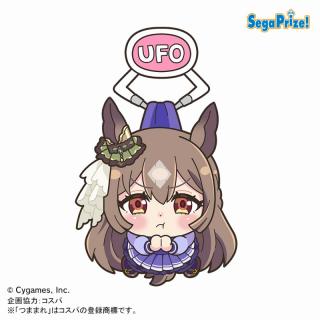 【ウマ娘】【Dサトノダイヤモンド(冬制服)】ウマ娘 プリティーダービー　UFOつままれ　アクリルキーチェーン