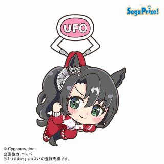 【ウマ娘】【Gサトノクラウン(ジャージ)】ウマ娘 プリティーダービー　UFOつままれ　アクリルキーチェーン