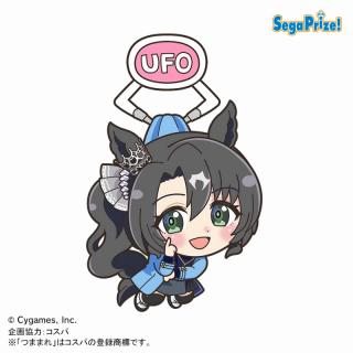 【ウマ娘】【Jサトノクラウン(私服)】ウマ娘 プリティーダービー　UFOつままれ　アクリルキーチェーン