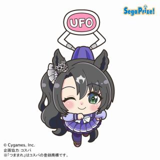 【ウマ娘】【Iサトノクラウン(冬制服)】ウマ娘 プリティーダービー　UFOつままれ　アクリルキーチェーン