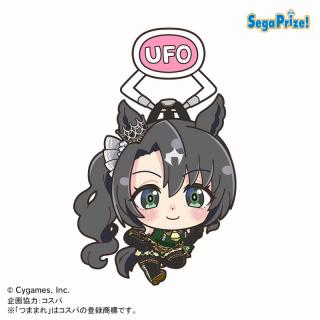 【ウマ娘】【Fサトノクラウン(勝負服)】ウマ娘 プリティーダービー　UFOつままれ　アクリルキーチェーン