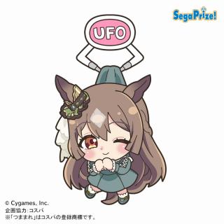 【ウマ娘】【Eサトノダイヤモンド(私服)】ウマ娘 プリティーダービー　UFOつままれ　アクリルキーチェーン