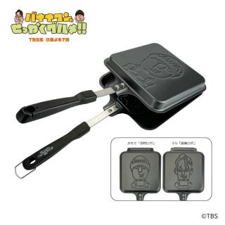 バナナマンのせっかくグルメ!! ホットサンドメーカー