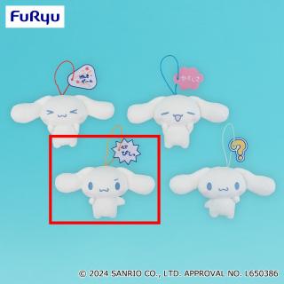 【サンリオ】【C:びしっ】シナモロール きどあいらくっ！シナモロールマスコット