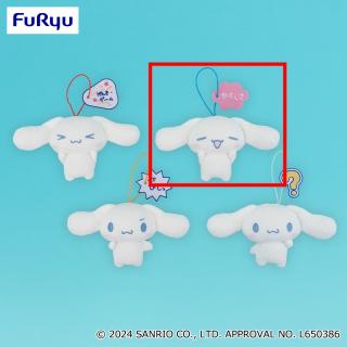 【サンリオ】【B:やさしさ】シナモロール きどあいらくっ！シナモロールマスコット