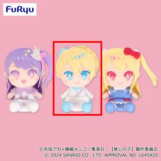 【サンリオ】【Bアクア】【推しの子】×サンリオキャラクターズ ぬいぐるみ①