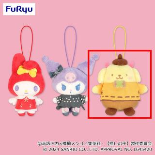 【サンリオ】【Cポムポムプリン】【推しの子】×サンリオキャラクターズ サンリオキャラクターズマスコット①