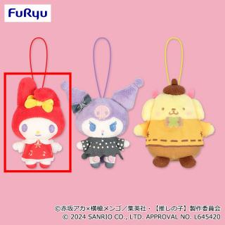 【サンリオ】【Aマイメロディ】【推しの子】×サンリオキャラクターズ サンリオキャラクターズマスコット①