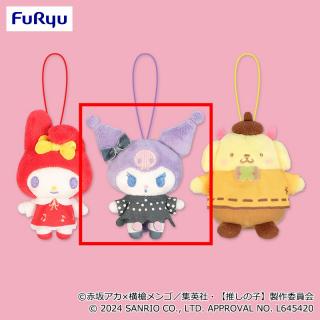 【サンリオ】【Bクロミ】【推しの子】×サンリオキャラクターズ サンリオキャラクターズマスコット①