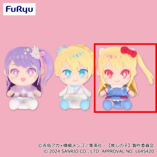 【サンリオ】【Cルビー】【推しの子】×サンリオキャラクターズ ぬいぐるみ①