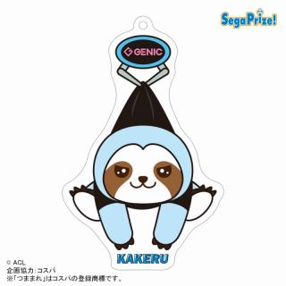 【GENIC】【C:KAKERU】GENIC　ANIMAL COORDY　UFOつままれ　アクリルキーチェーン