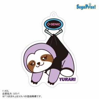 【GENIC】【G:YURARI】GENIC　ANIMAL COORDY　UFOつままれ　アクリルキーチェーン