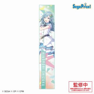【プロジェクトセカイ】【D日野森雫】プロジェクトセカイ カラフルステージ！feat.初音ミク マフラータオル“MORE MORE JUMP!”～Brand New World～（EX）