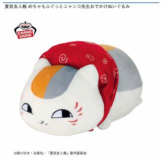 【夏目友人帳】【ニャンコ先生】夏目友人帳 めちゃもふぐっと ニャンコ先生おでかけぬいぐるみ