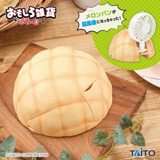 【おもしろ雑貨】おもしろ雑貨　メロンファン