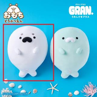 【おもちどうぶつえん】【Aごま】おもちどうぶつえん　GRAN＋ぬいぐるみ　あざらしもち　ごま&らむね