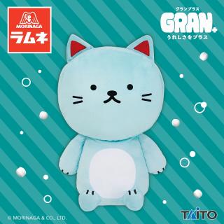 【ラムねこ】森永ラムネ　GRAN+ぬいぐるみ　ラムねこ