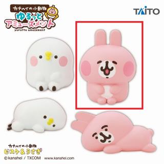 【カナヘイの小動物】【Cうさぎ（すわり）】カナヘイの小動物　ゆるっとアミューズメント　コレクションミニフィギュア