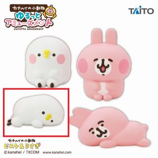 【カナヘイの小動物】【Bピスケ（ねそべり）】カナヘイの小動物　ゆるっとアミューズメント　コレクションミニフィギュア
