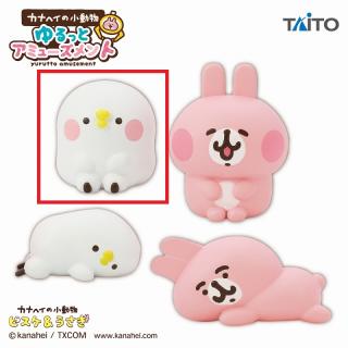 【カナヘイの小動物】【Aピスケ（すわり）】カナヘイの小動物　ゆるっとアミューズメント　コレクションミニフィギュア