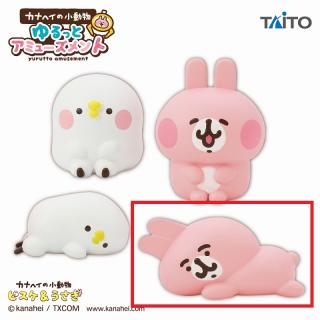 【カナヘイの小動物】【Dうさぎ（ねそべり）】カナヘイの小動物　ゆるっとアミューズメント　コレクションミニフィギュア