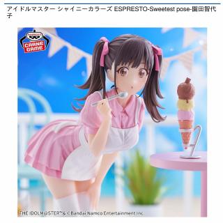 【アイドルマスター】【園田智代子】アイドルマスター シャイニーカラーズ ESPRESTO-Sweetest pose-園田智代子