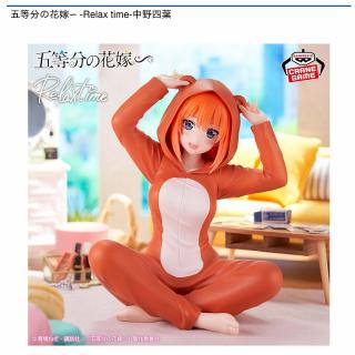 【五等分の花嫁】【中野四葉】五等分の花嫁∽ -Relax time-中野四葉