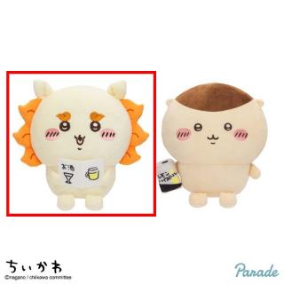 【ちいかわ】【Bシーサー】ちいかわ くりまんじゅう・シーサーおすわりBIGぬいぐるみ