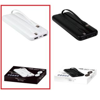 【家電製品(プライズ)】【Bホワイト】コード内蔵　モバイルバッテリー10000mAh