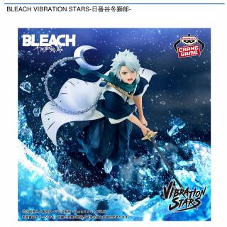 【BLEACH】【日番谷冬獅郎】BLEACH VIBRATION STARS-日番谷冬獅郎-
