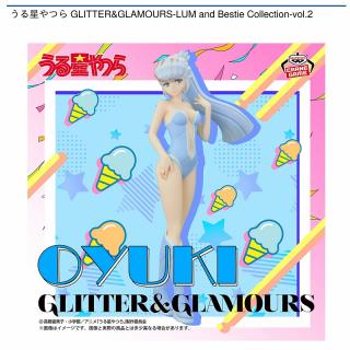 【うる星やつら】【おユキ】うる星やつら GLITTER&GLAMOURS-LUM and Bestie Collection-vol.2