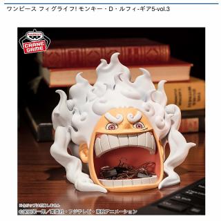 【ワンピース】【モンキー・D・ルフィ】ワンピース フィグライフ! モンキー・D・ルフィ-ギア5-vol.3