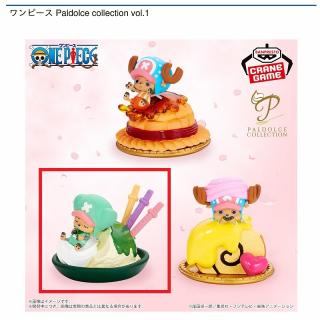 【ワンピース】【Bゾロ風抹茶アイスクリーム】ワンピース Paldolce collection vol.1