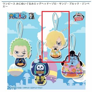 【ワンピース】【Bサンジ】ワンピース みにぬいぐるみエッグヘッド～ゾロ・サンジ・ブルック・ジンベエ～