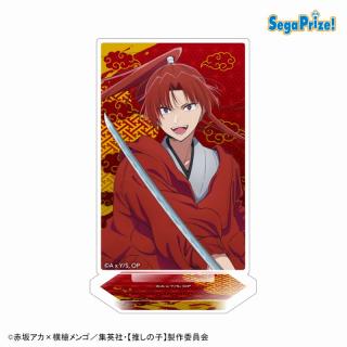 【推しの子】【E姫川大輝(ブレイド)】【推しの子】　スタンド付アクリル“ステージブロマイド”