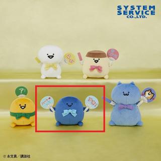 【お文具といっしょ】【D名も無き者】お文具といっしょ 推し活ぬいぐるみ