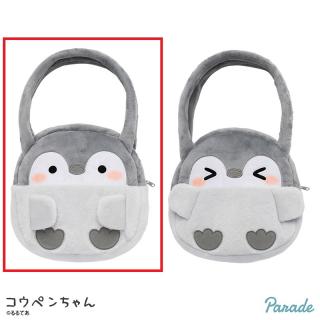 【コウペンちゃん】【Aはなまるです！(目開け)】コウペンちゃん　ぬいふわトートバッグ