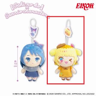 【サンリオ】【B:MEMちょ×ポムポムプリン】【推しの子】×サンリオキャラクターズ マスコット3