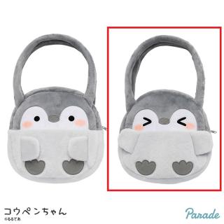 【コウペンちゃん】【Bはなまるビーム！(目閉じ)】コウペンちゃん　ぬいふわトートバッグ