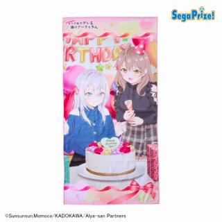 【時々ボソッとロシア語でデレる隣のアーリャさん】【Bバースデー】TVアニメ『時々ボソッとロシア語でデレる隣のアーリャさん』　[PM]バスタオルVol.2