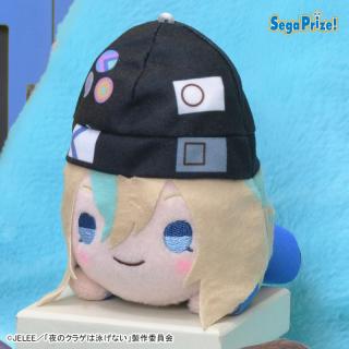 【夜のクラゲは泳げない】【B山ノ内花音】夜のクラゲは泳げない　寝そべり　ミニぬいぐるみ（EX）