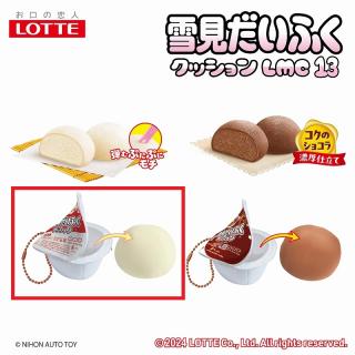 【Aバニラ】ロッテ雪見だいふくクッションLMC13