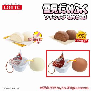 【Bコクのショコラ】ロッテ雪見だいふくクッションLMC13